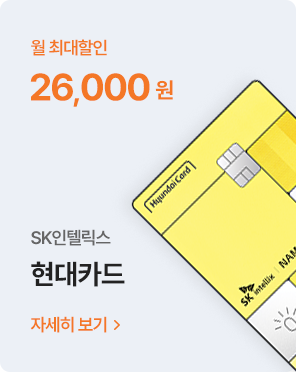 현대카드